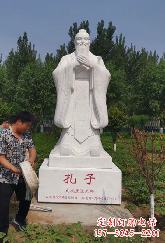 日照幸福门孔子雕像