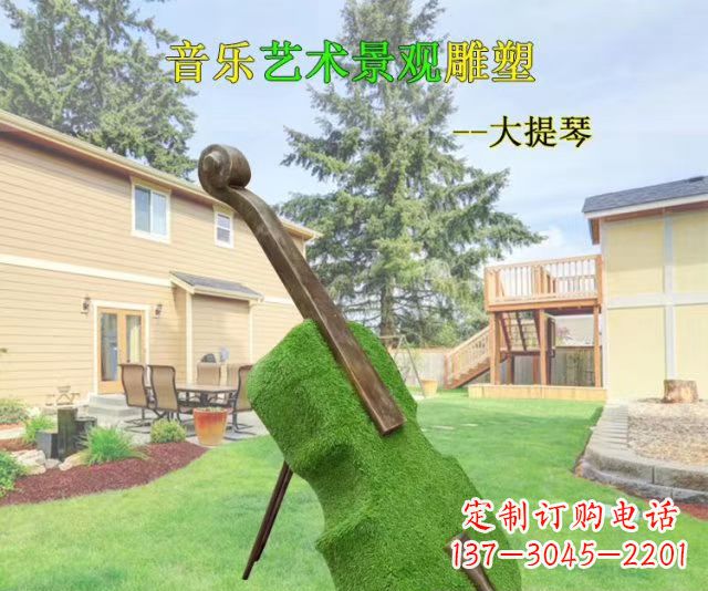 日照音乐艺术景观大提琴雕塑