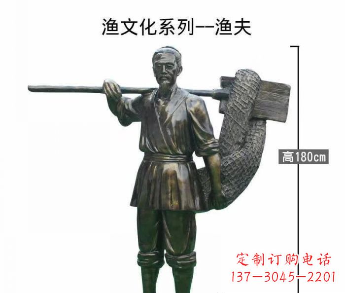 日照渔夫人物铜雕