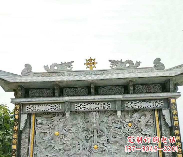 日照园林九龙壁景观石雕 (3)