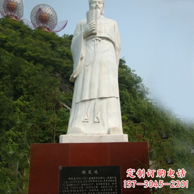 日照园林历史人物古代著名文学家诗人谢灵运石雕雕塑