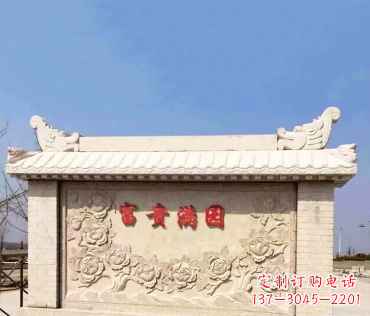 日照园林石影壁景观石雕 (2)
