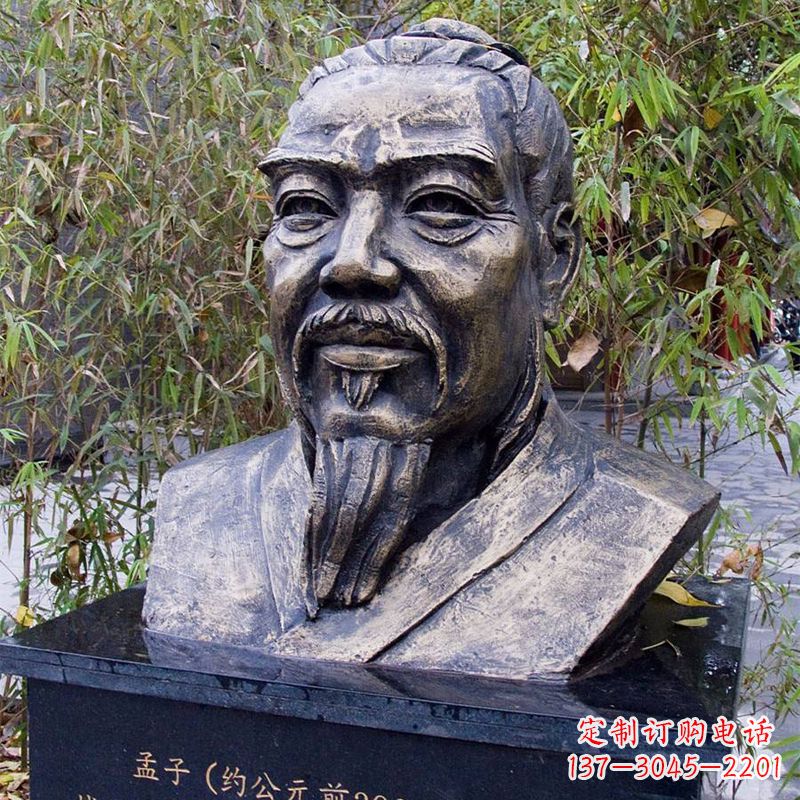 日照战国时期著名哲学家孟子胸像铸铜雕塑