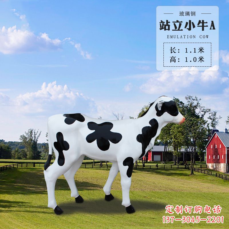 日照站立小牛A-仿真雕塑