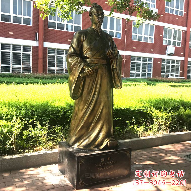 日照张衡校园名人铜雕像-纯铜历史人物中国古代科学家雕塑