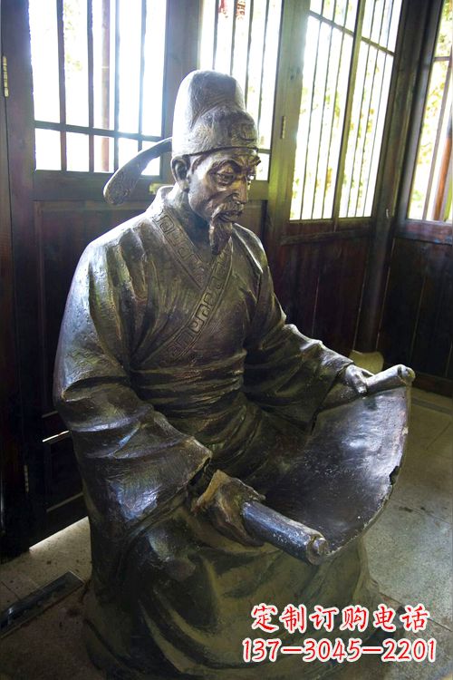 日照中国历史名人唐朝著名书法家欧阳询读书雕塑