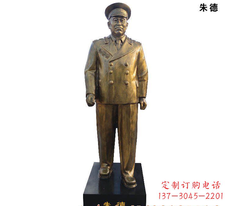 日照朱德铜雕