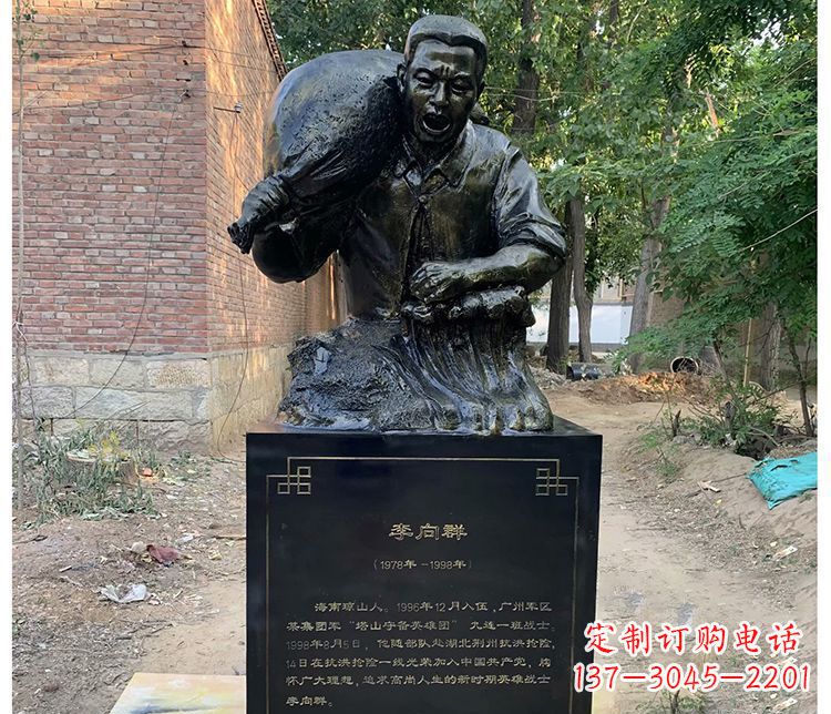 日照铸铜李向群战士胸像