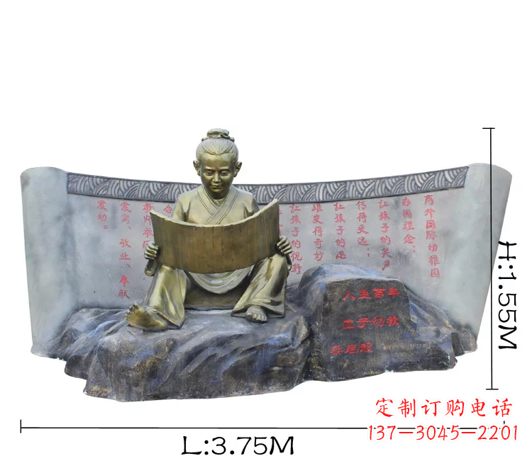 日照读竹简的古代儿童铜雕