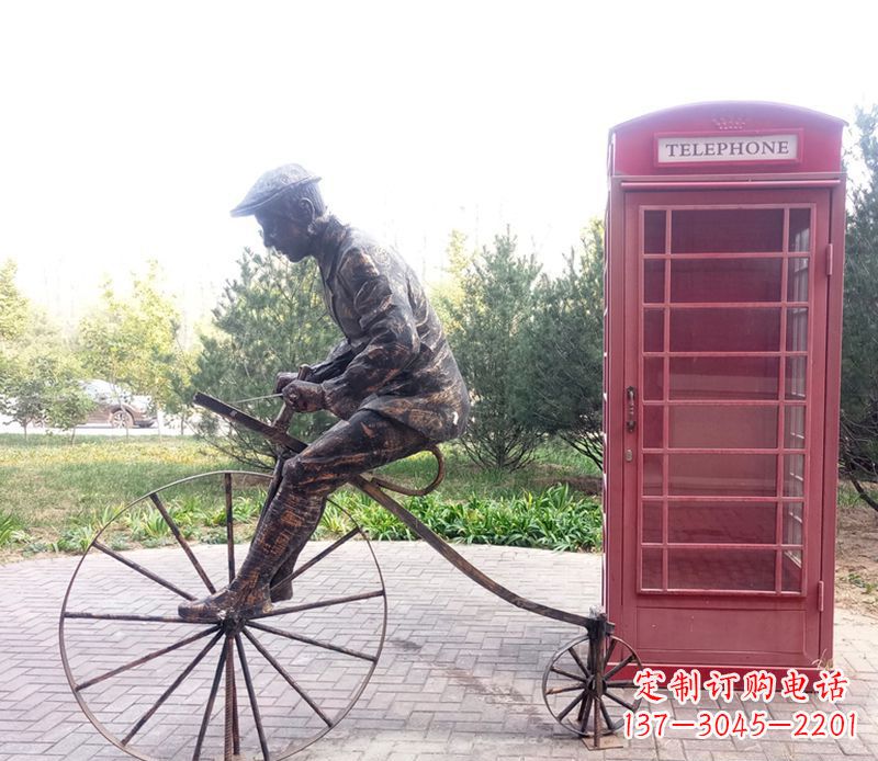 日照自行车