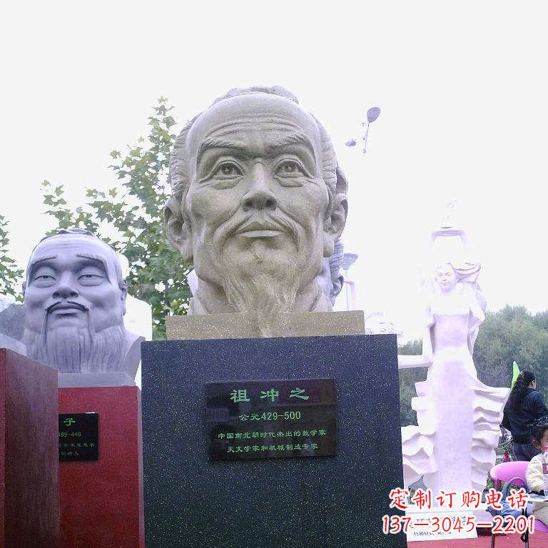 日照祖冲之头像雕塑-中国历史名人校园人物雕像
